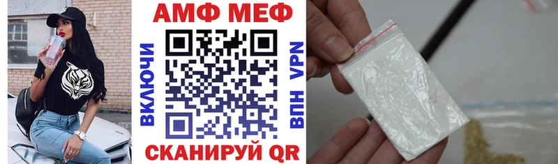 АМФЕТАМИН 98%  как найти   blacksprut вход  Бокситогорск 