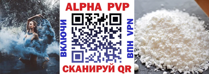 что такое наркотик  Бокситогорск  A-PVP СК КРИС 