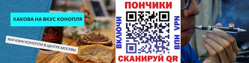 где купить   кракен зеркало  Еда ТГК конопля  Бокситогорск 