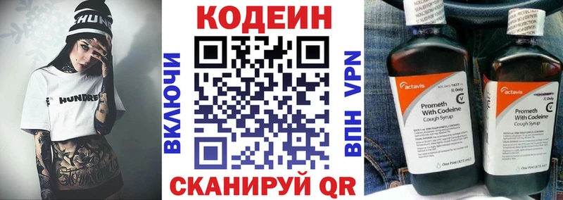 мориарти как зайти  ссылка на мегу вход  Бокситогорск  Кодеин напиток Lean (лин) 