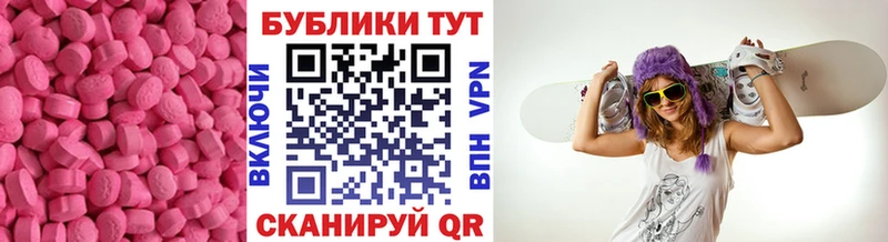 продажа наркотиков Бокситогорск darknet официальный сайт Экстази 280 MDMA
