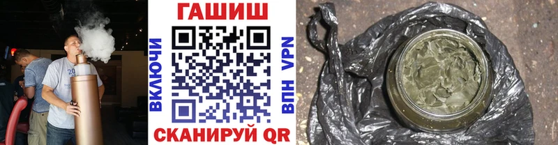 где найти наркотики  Бокситогорск  Гашиш Ice-O-Lator 