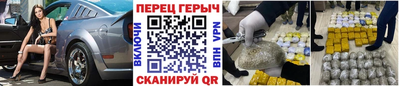 блэк спрут зеркало  Бокситогорск  ГЕРОИН VHQ 