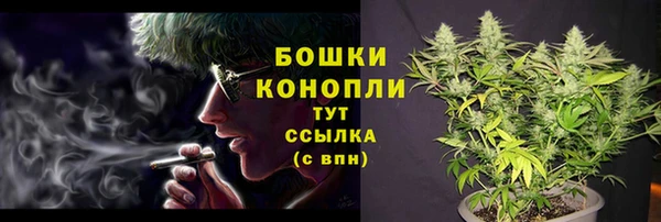 метамфетамин Абинск
