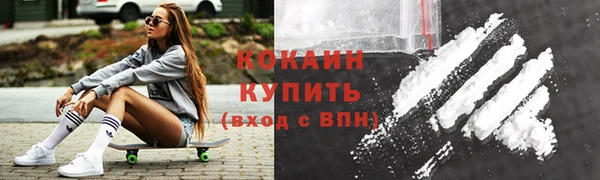 метамфетамин Абинск