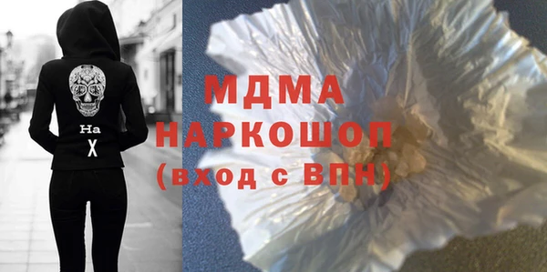 метадон Абдулино