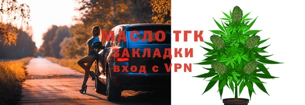 метамфетамин Абинск