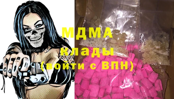 кристаллы Абаза
