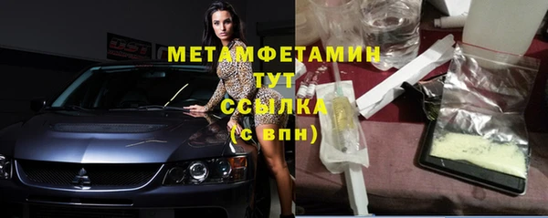метадон Абдулино