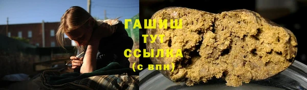 ГАЛЛЮЦИНОГЕННЫЕ ГРИБЫ Алексин