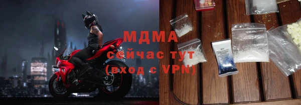 кристаллы Абаза