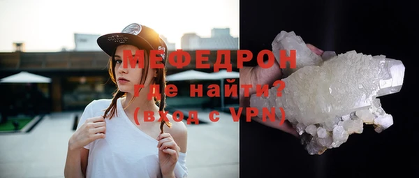 кристаллы Абаза