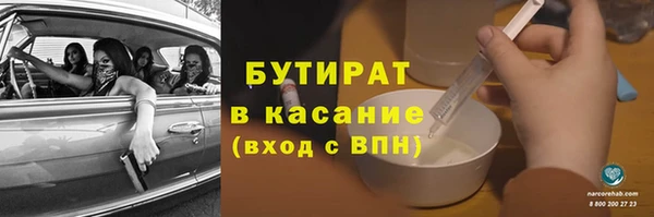 метадон Абдулино