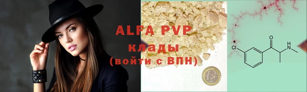 кристаллы Абаза