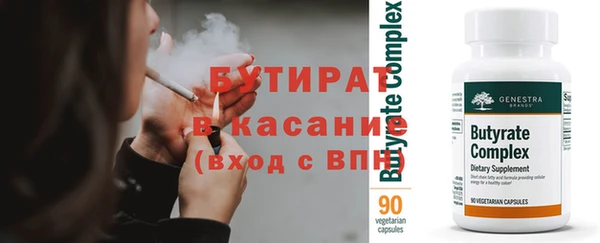 кристаллы Абаза