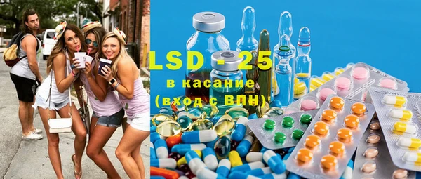 кристаллы Абаза