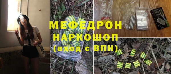 кристаллы Абаза