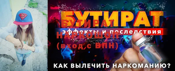 метадон Абдулино