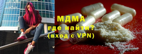 метадон Абдулино