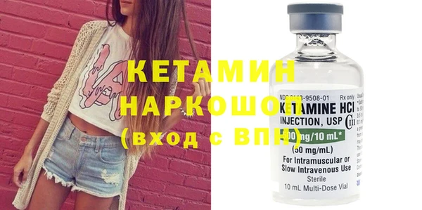 метамфетамин Абинск