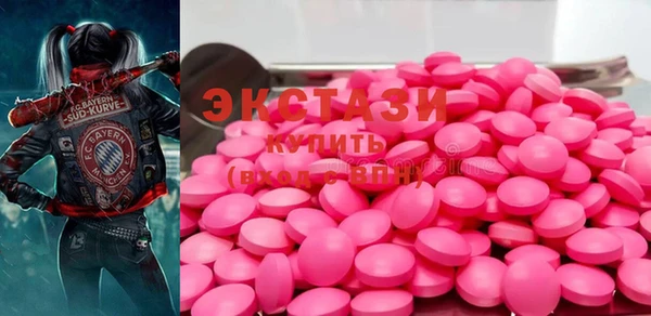ГАЛЛЮЦИНОГЕННЫЕ ГРИБЫ Алексин