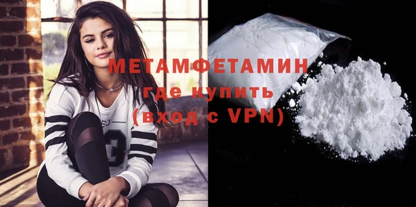 метадон Абдулино