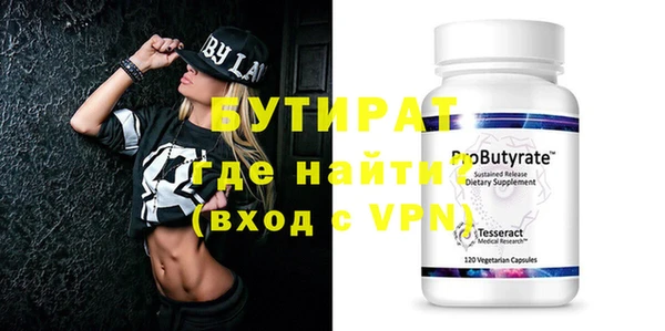 кристаллы Абаза