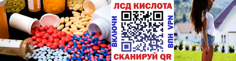 Лсд 25 экстази кислота  Бокситогорск 