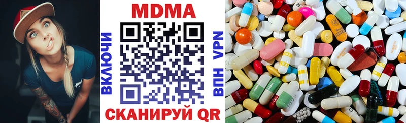МДМА VHQ  даркнет сайт  Бокситогорск 