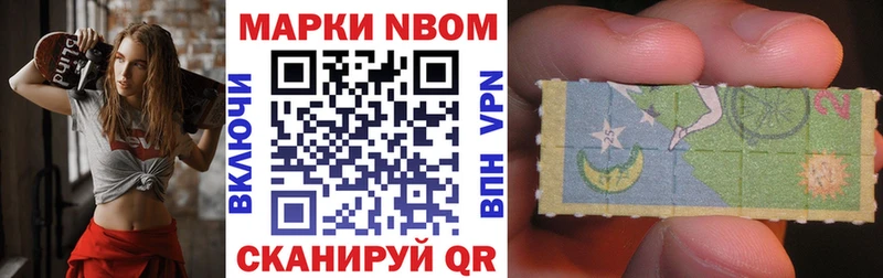 где купить наркотик Бокситогорск mega рабочий сайт Наркотические марки 1500мкг