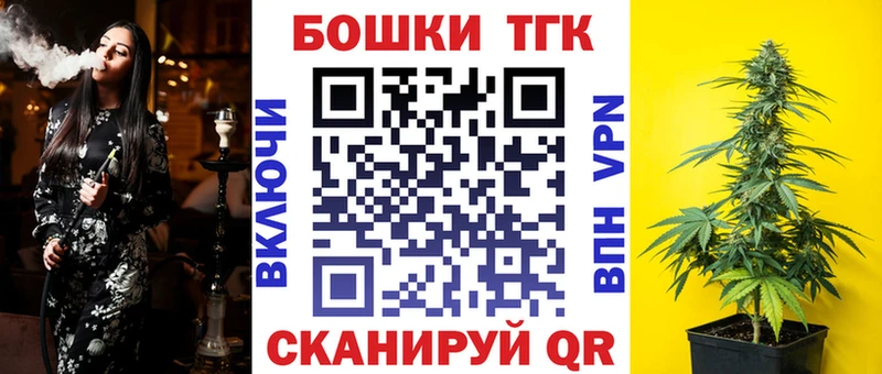 Каннабис White Widow  что такое наркотик  Бокситогорск 